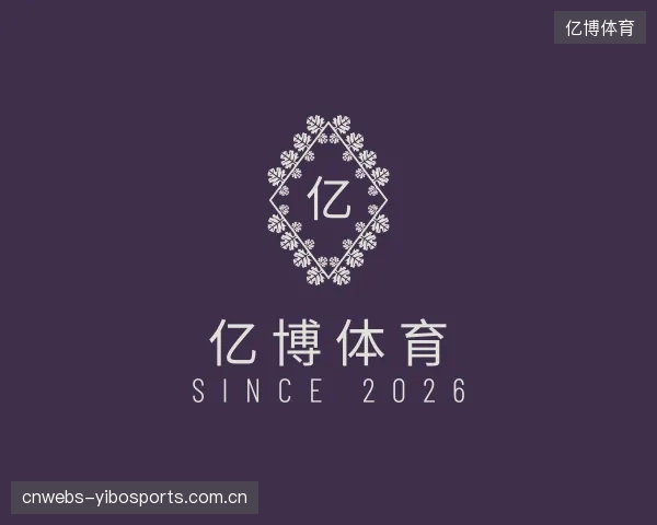 知道亿博体育部门